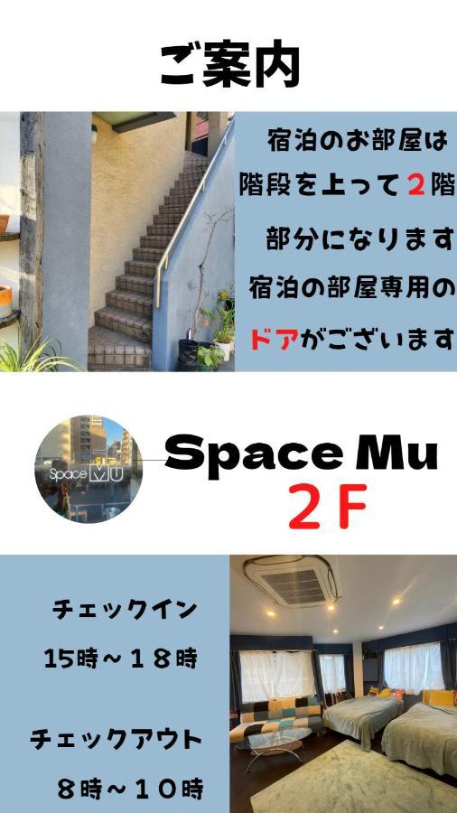 Spacemu Осака Екстериор снимка